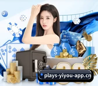 易游电竞 APP - CSGO